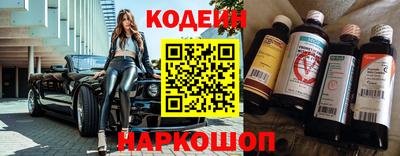 метадон Краснокаменск