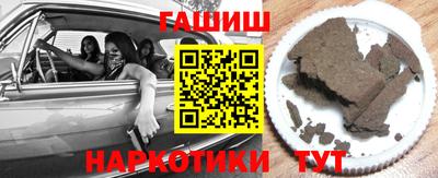 метадон Краснокаменск