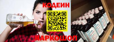 амфетамин Краснознаменск