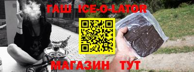 амфетамин Краснознаменск