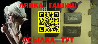 амфетамин Краснознаменск