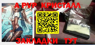 амфетамин Краснознаменск