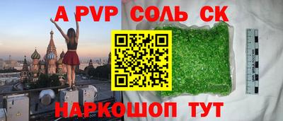 амфетамин Краснознаменск