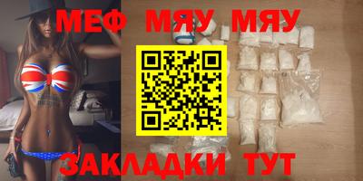 метадон Краснокаменск