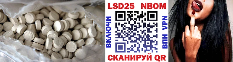 ЛСД экстази кислота  Гуково 