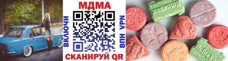 МДМА VHQ  где можно купить   Гуково 
