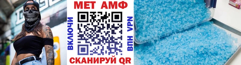 Первитин пудра  Гуково 