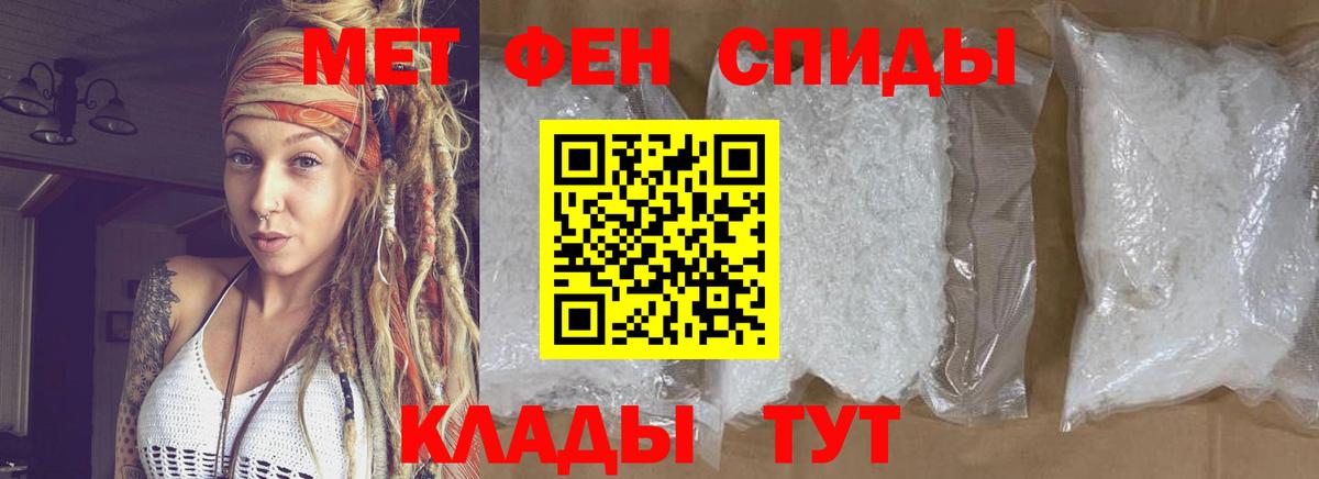 Гуково  МЕТАМФЕТАМИН кристалл  МЕТАМФЕТАМИН кристалл  Вход с VPN 