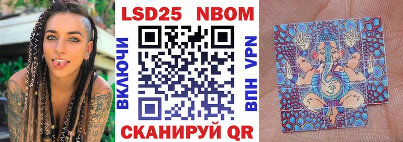 Марки 25I-NBOMe 1,8мг  ОМГ ОМГ онион  Гуково 
