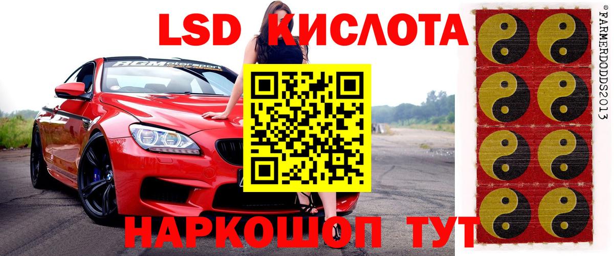 Наркотические марки 1,5мг  Наркотические марки 1,5мг  Гуково  Вход с VPN 