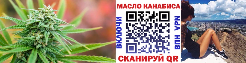 Дистиллят ТГК концентрат  Гуково 