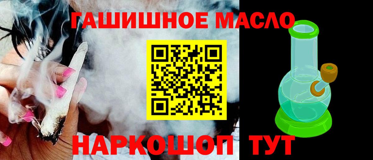 Дистиллят ТГК Wax Гуково