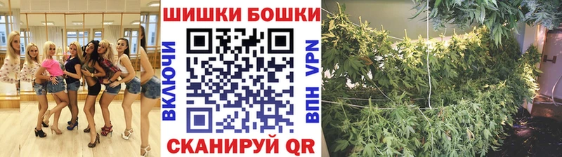 Бошки Шишки LSD WEED  Гуково 