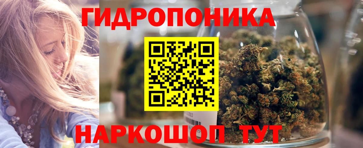 Гуково  Канабис Bruce Banner  Конопля сатива  Каннабис AK-47  Вход с VPN 